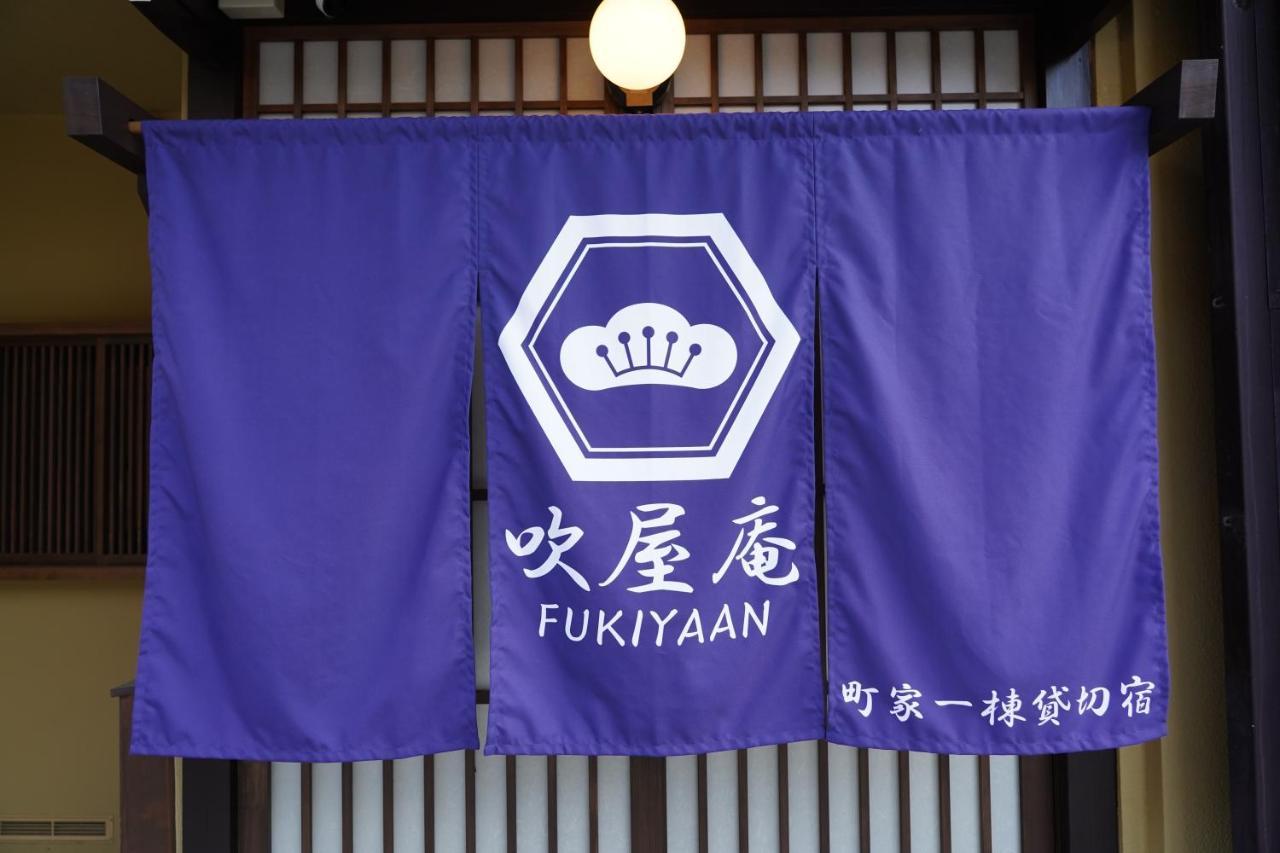 吹屋庵 Villa Takayama  Luaran gambar